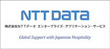株式会社NTTデータ エンタープライズ・アプリケーション・サービス